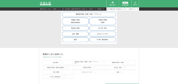 トップリフォーム公式サイトキャプチャ