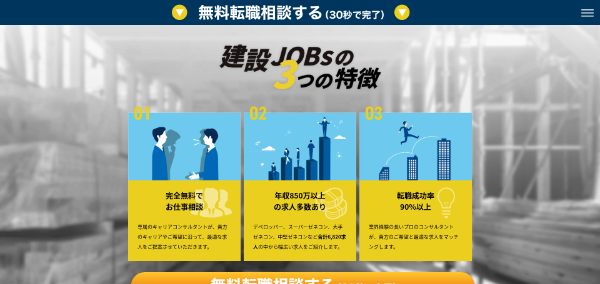 アップベース公式サイトキャプチャ